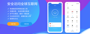 QuickQ电脑版怎么下载？