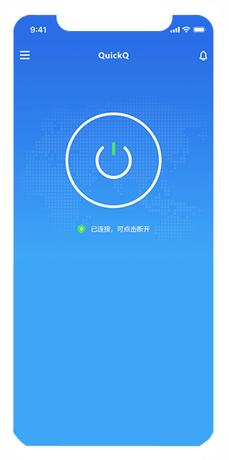 QuickQ安卓手机下载